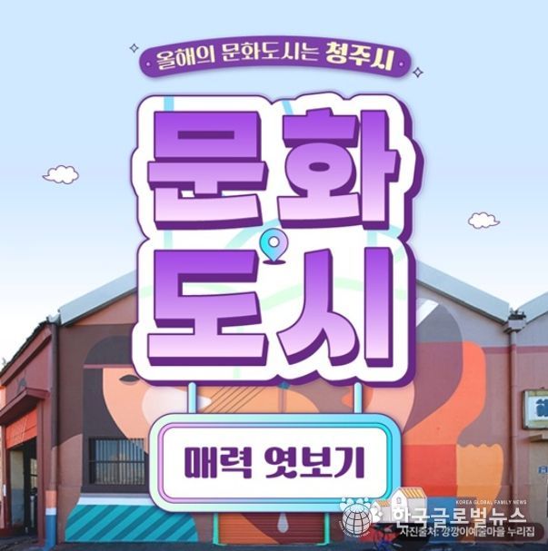 문화체육관광부