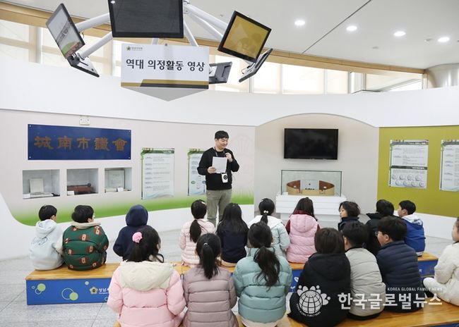 당촌초등학교 학생, 성남시의회 홍보관 단체견학