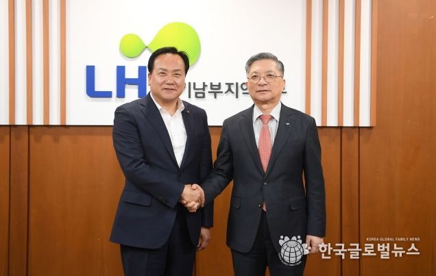 LH경기남부지역본부방문