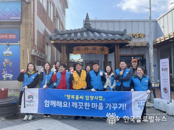 평택시 중앙동 바르게살기위원회, 서정리역 일원 환경정비