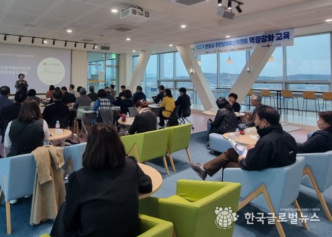 안성시, 주민참여예산위원회 역량강화 교육 실시
