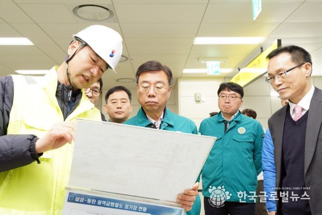 신상진 성남시장이 26일 개통을 앞둔 GTX-A 성남역사에 대한 현장점검을 하고 있다.