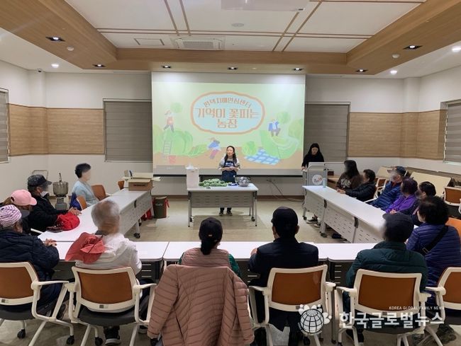 평택시, 치매 환자를 위한 치유농업 프로그램 운영 '기억이 꽃피는 농장'