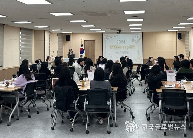 「함께라면 easy 급여 코칭」 직무연수