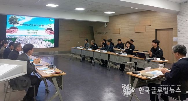 광명시는 27일 오후 시청 중회의실에서 ‘광명시 정원도시 조성방안 연구용역’ 최종보고회를 개최했다