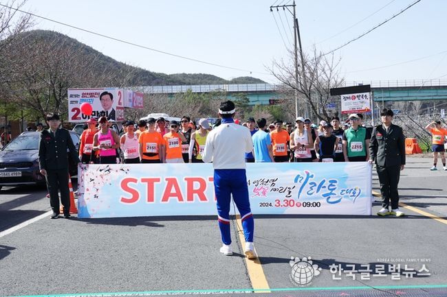 벚꽃 향기 가득한 봄, 영천댐 벚꽃100리길 마라톤대회 개최