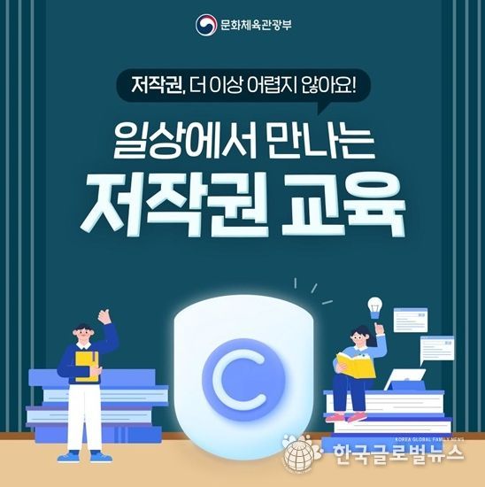 문화체육관광부
<p>