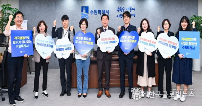 이재준 수원시장(가운데)과 공직자들이 적극행정 실천을 다짐하는 내용이 담긴 손팻말을 들고 있다.