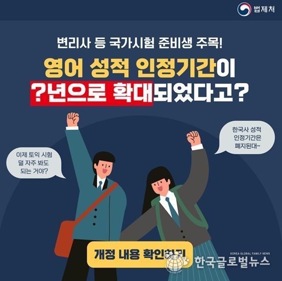 법제처