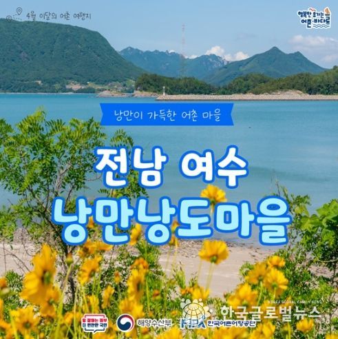 해양수산부