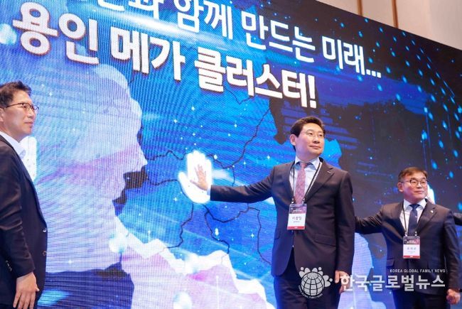 지난해 4월 11일 열린 '용인 반도체 컨퍼런스'에 참석한 이상일 용인특례시장