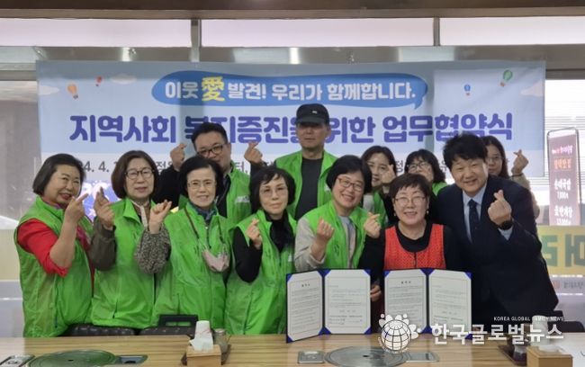 평택시 서정동, ‘정희네 한우소머리국밥’과 업무협약