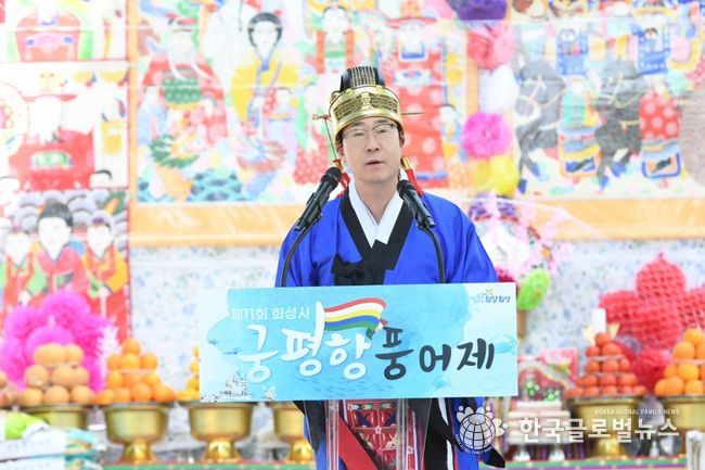 화성시, 제11회 궁평항 풍어제 성료