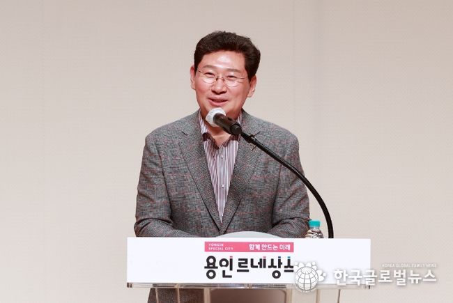 이상일 용인특례시장이 15일 산업안전보건교육에서 인사말을 하고 있다
