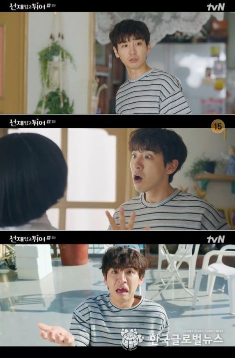 사진 제공: tvN 월화드라마 '선재 업고 튀어' 방송 캡처