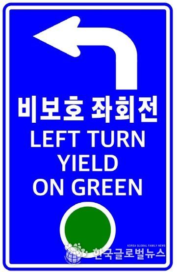 평택시 교통환경 개선을 통한 시민 편리성 증대