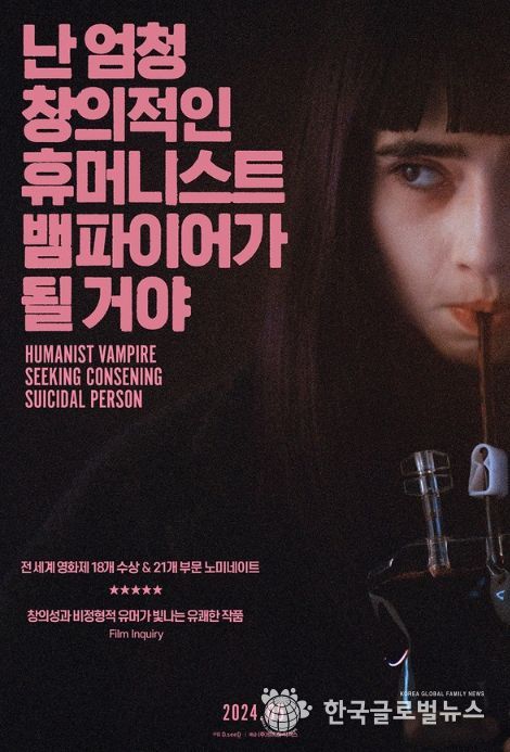 ▲ 메인 포스터