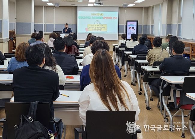 안성교육지원청 학교운영위원회 운영위원 전문성 향상연수