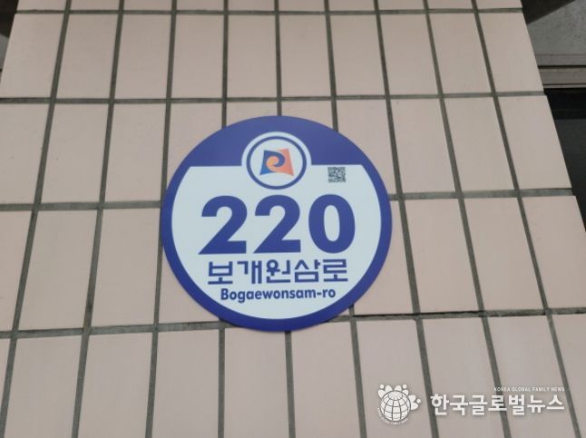 안성시, 노후 건물번호판 무상 교체 사업 완료