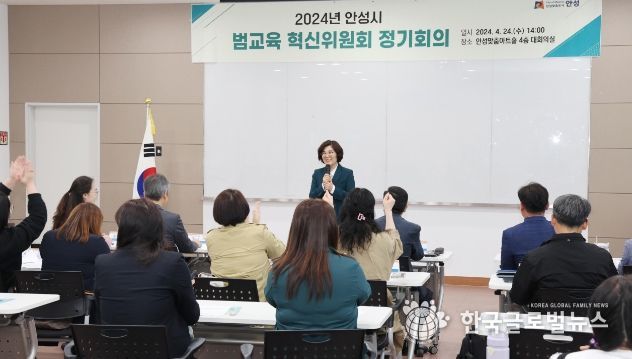 범교육혁신위원회 정기회의