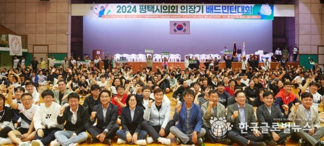 2024 평택시의회 의장기 배드민턴 대회