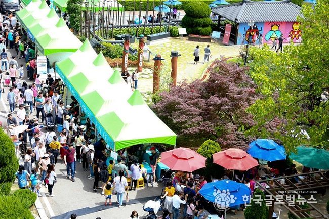 경기곤충페스티벌