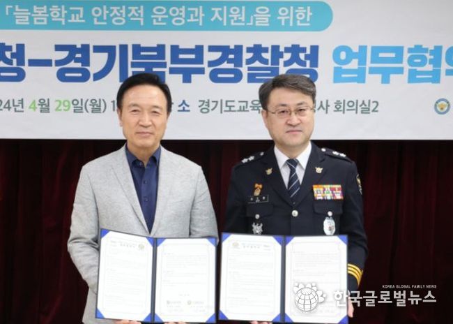 업무협약