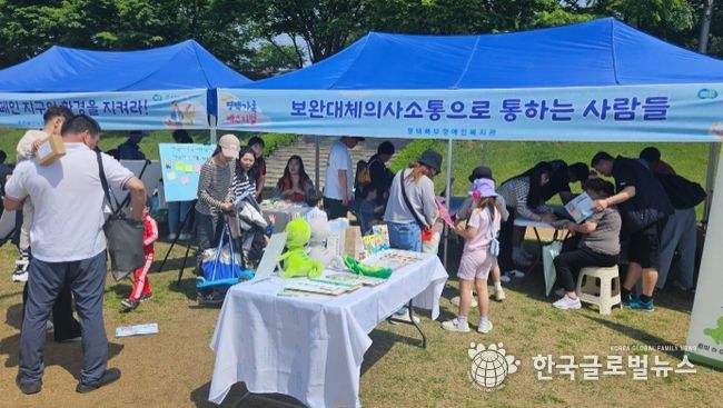 2024년 장애인식개선 캠페인