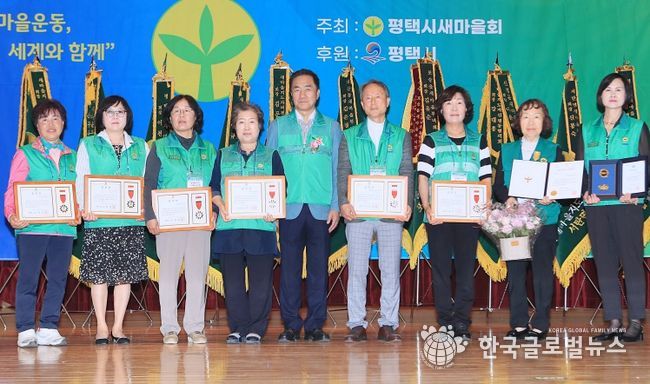 새마을 운동 제창 제54주년 제14회 새마을의 날 기념식 열려