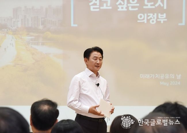 김동근 시장이 5월 2일 ‘미래가치 공유의 날’에서 직원들에게 ‘걷고 싶은 도시, 의정부’에 대한 비전을 설명하고 있다.