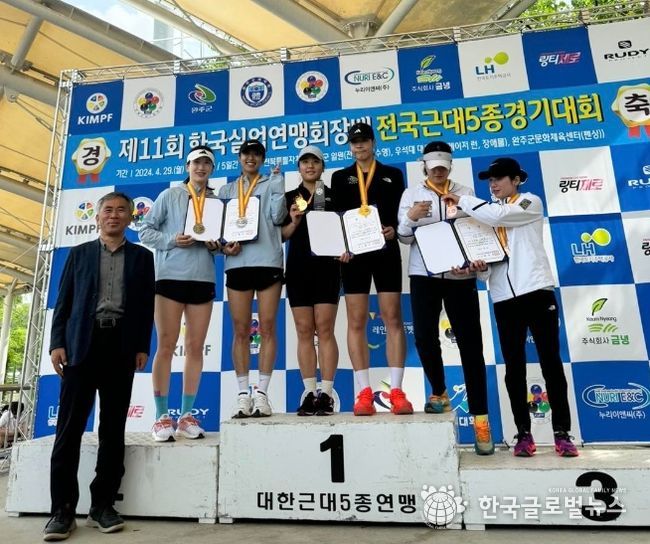 근대5종 여자일반부 1위