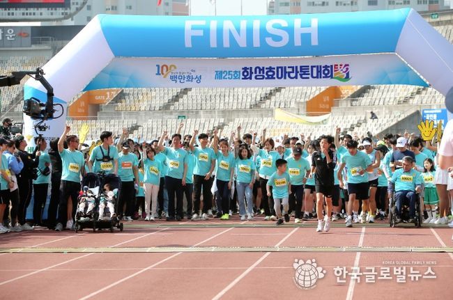 화성 효마라톤 출발선에 선 내외빈과 참가자