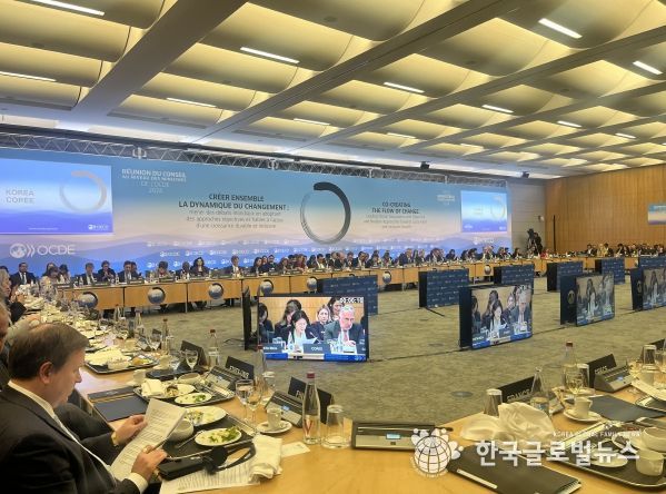 2024 OECD 각료이사회 참석