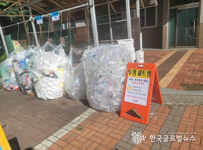 투명페트병 분리수거 모습