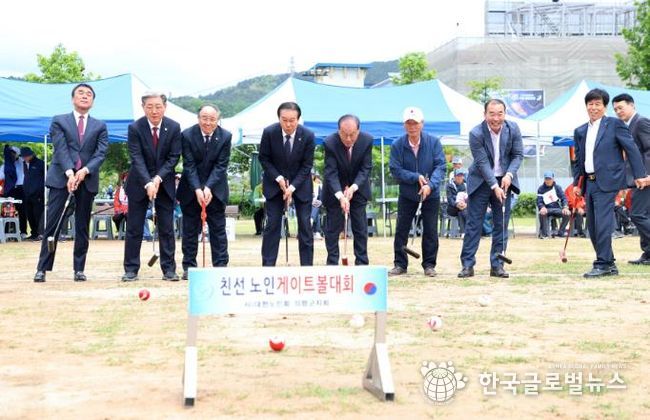 의령서 6년만에 4군친선 노인게이트볼대회…합천 우승, 의령 준우승 차지
