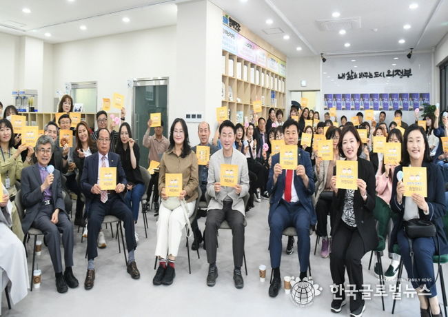 김동근 시장이 5월 9일 ‘모두의 복지콘썰트’에서 참석자들과 기념사진을 찍고 있다.