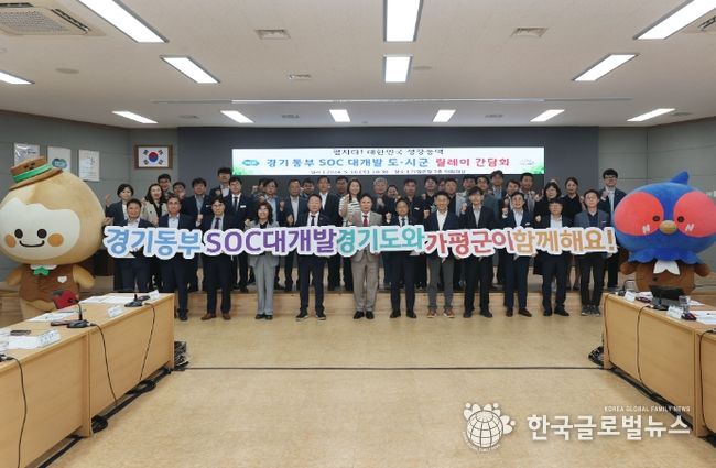 가평군,