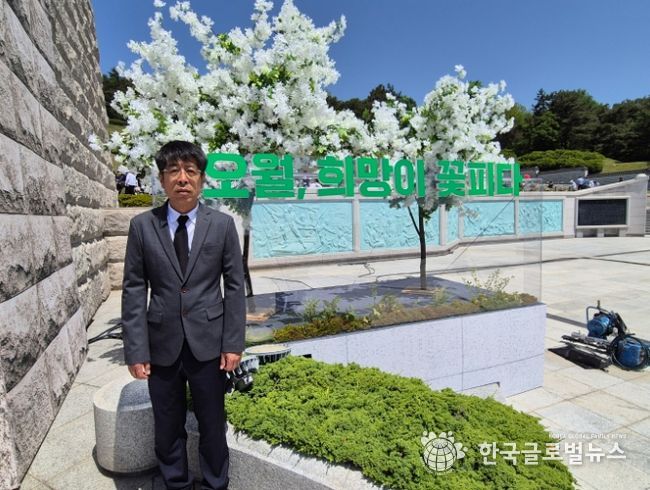 평택시의회 유승영 의장, 제44주년 5.18민주화운동 전야행사 참석 및 국립5.18민주묘지 참배