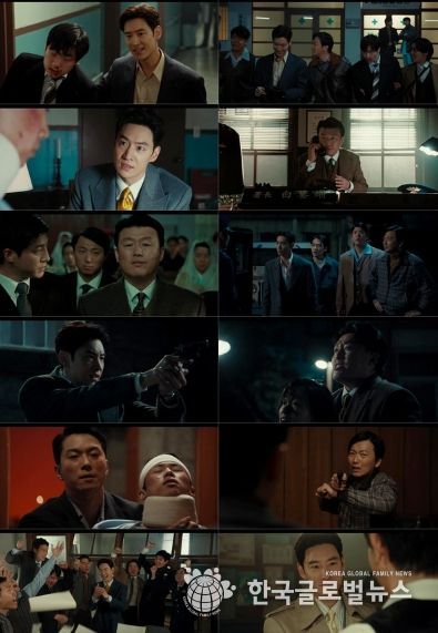 <수사반장 1958> 10회 방송 캡처