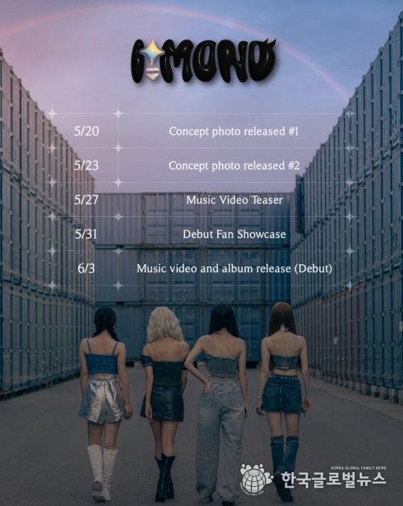 사진=비더맥스 제공