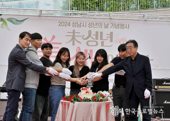 성남,“未성년, 美성년이 되다” 성년의 날 행사 성료