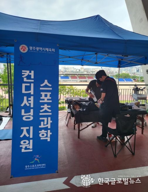 광주광역시체육회 스포츠과학연구원 직원이 지난해 소년체전에 출전한 선수에