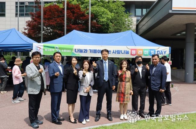 안양시 동안구, ‘사랑나눔 플리마켓 DAY’ 개최