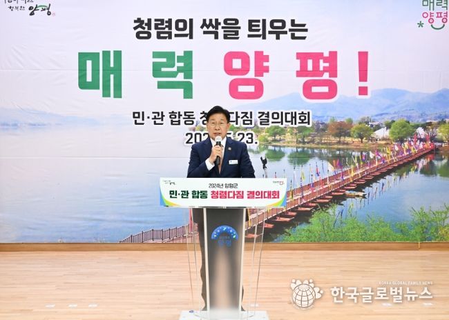 전진선 양평군수