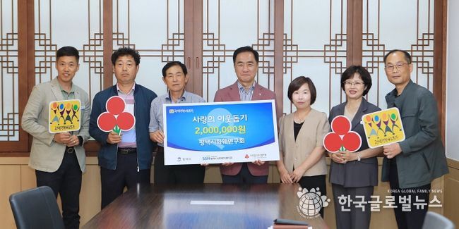 평택시화훼연구회, 행사 판매 수익금 전액 기부