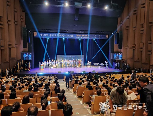 성남시, 경기도사회복지사대회 ‘우수 기초자치단체상’ 수상