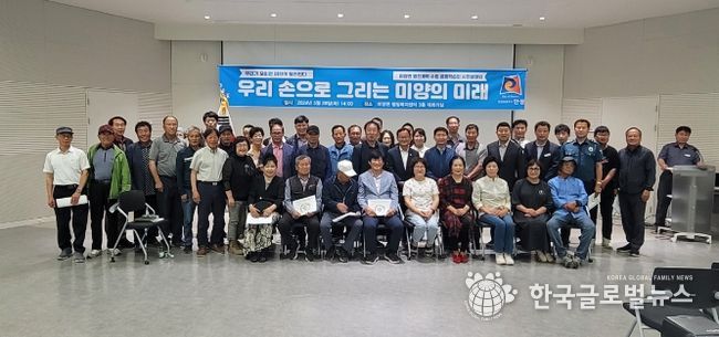 안성시, 미양면 발전계획 수립을 위한 공동학습회 사전설명회 성료