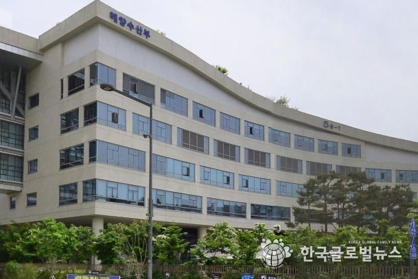 해양수산부