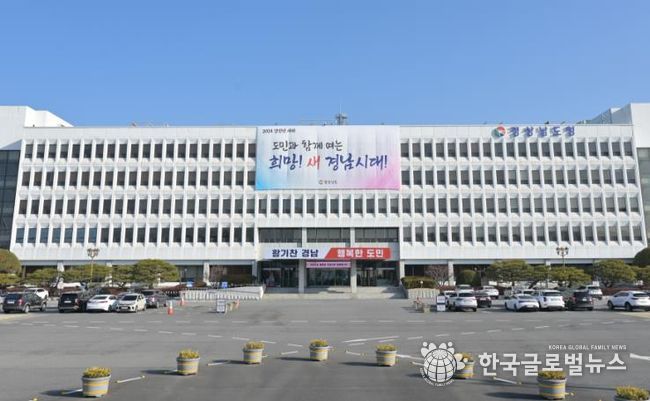 6월에 경남으로 놀러오세요!