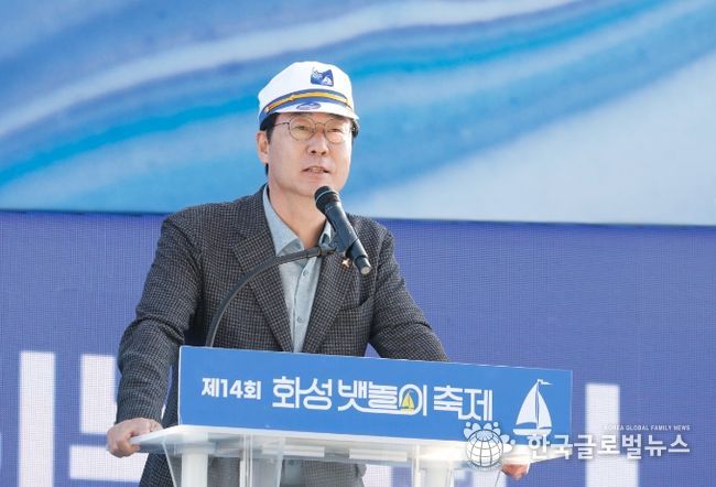 23만 명 다녀간 화성 뱃놀이 축제,